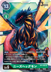 BT4-062 Nidhoggmon (Super Rare)