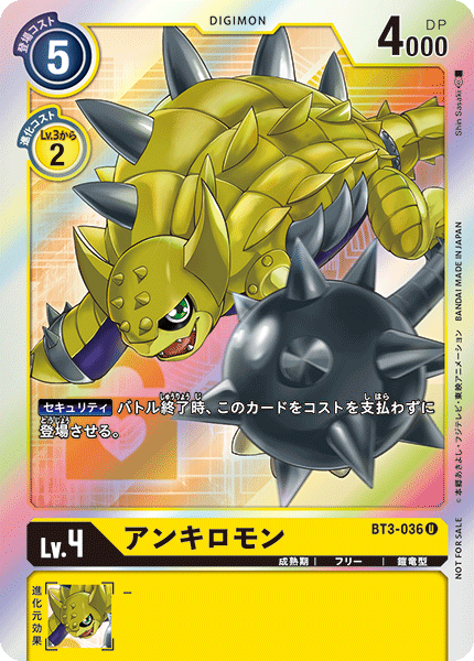 BT3-036 Ankylomon (Uncommon - Parallel)