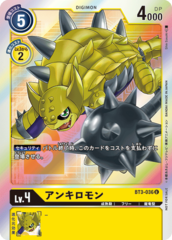 BT3-036 Ankylomon (Uncommon - Parallel)