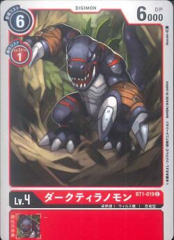 BT1-019 DarkTyrannomon (Common)