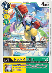 EX4-025 Turuiemon (C)