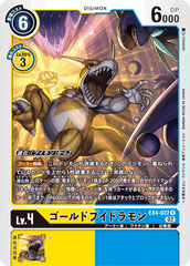 EX4-027 GoldVeedramon (R)