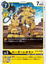 LoaderLeomon - BT13-043 - C