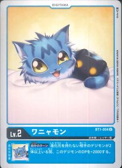 BT1-004 Wanyamon (Uncommon)
