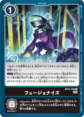 BT11-105 Fusionize (U)