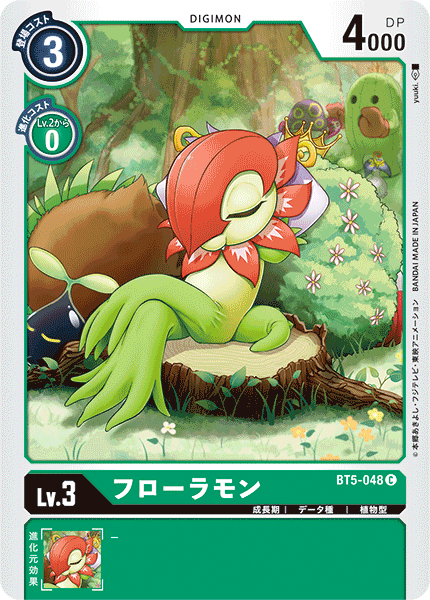 BT5-048 Floramon
