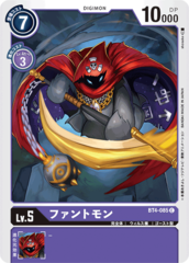 BT4-085 Phantomon (Common)