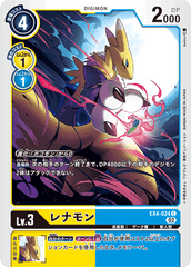 EX4-024 Renamon (C)