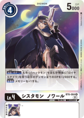 BT6-084 Sistermon Noir