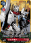 Jesmon - BT13-017 - R - Alternate Art