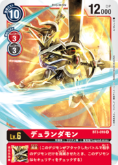 BT3-016 Durandamon (Rare)