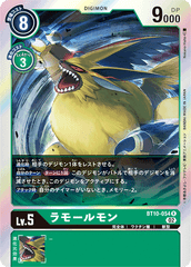 BT10-054 Lamortmon (R)