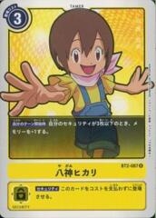 BT2-087 Yagami Hikari (Rare)