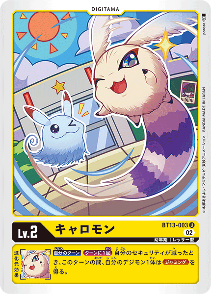 Kyaromon - BT13-003 - U