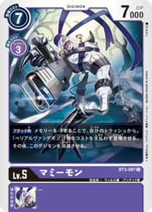 BT3-087 Mummymon (Common)