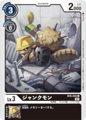 BT6-055 Junkmon