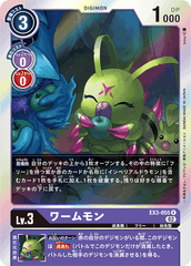 EX3-055 Wormmon (R)