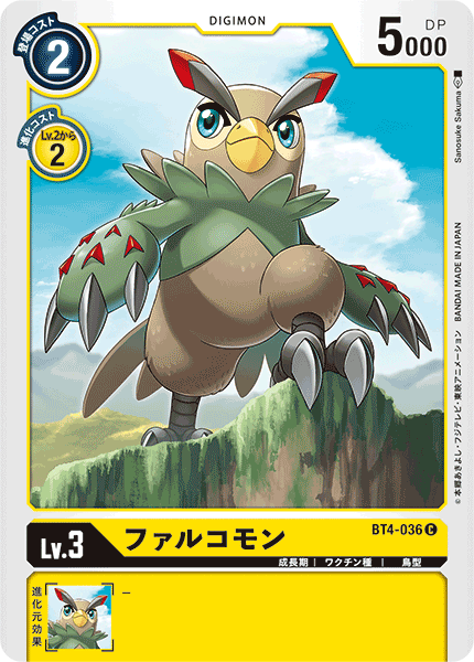 BT4-036 Falcomon (Common)