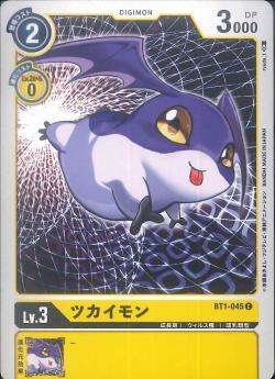 BT1-045 Tsukaimon (Common)