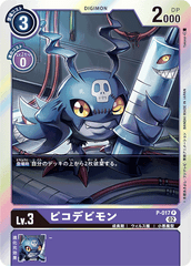 P-017 DemiDevimon (P-Reprint)
