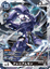 Craniamon - BT13-077 - SR