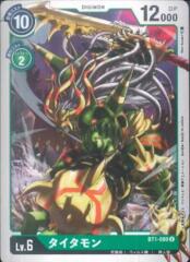 BT1-080 Titamon (Uncommon)