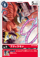 BT3-012 Aquilamon (Common)