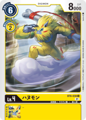 BT6-038 Apemon