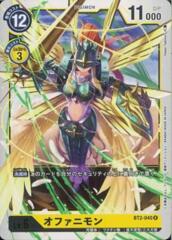BT2-040 Ofanimon (Rare)