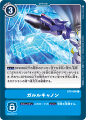 BT5-096 Garuru Cannon