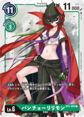 BT5-055 BanchoLilymon