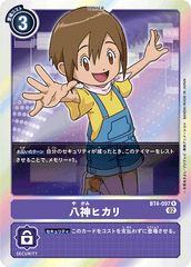 BT4-097 Kari Kamiya (R-Reprint)