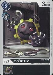 BT2-052 Hagurumon (Common)
