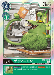 BT5-050 Weedmon (C-Reprint)