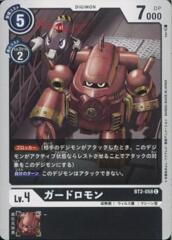 BT2-058 Guardromon (Common)