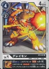BT2-057 Greymon (Common)