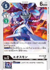 BT6-085 Eosmon