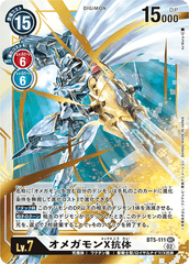 BT5-111 Omnimon X Anti-body (SEC-Reprint)