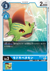 BT6-021 Modokibetamon