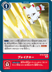 BT10-094 Breaclaw (U)
