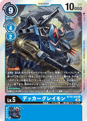 BT10-026 DeckerGreymon (R)