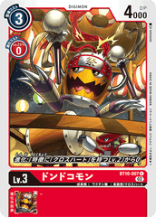 BT10-007 Dondokomon (C)