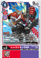 BT10-012 Shoutmon X4B (U)