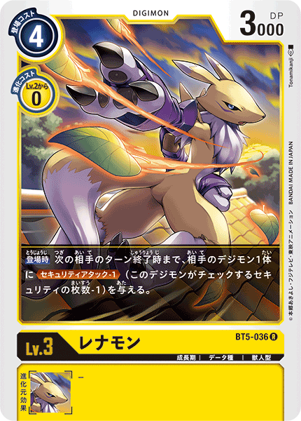 BT5-036 Renamon