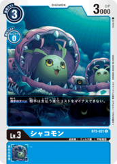 BT5-021 Syakomon
