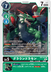 EX3-041 Groundramon (U)