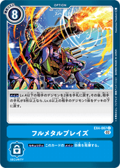 EX4-067 Full Metal Blaze (C)