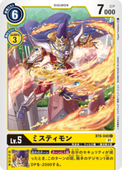 BT6-040 Mistymon