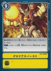 BT2-099 Glorious Burst (Rare)