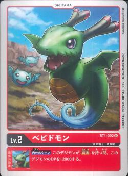 BT1-002 BabyDmon (Uncommon)